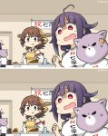  3girls alternate_costume animalization apron bare_shoulders brown_hair casual cat commentary_request detached_sleeves door flipped_hair flying_sweatdrops frown hairband hamu_koutarou hiei_(kantai_collection) highres indoors japanese_clothes kantai_collection looking_at_another multiple_girls nontraditional_miko open_mouth purple_hair remodel_(kantai_collection) ryuuhou_(kantai_collection) short_hair smug spot_the_differences sweat taigei_(kantai_collection) tama_(kantai_collection) translation_request wavy_mouth 