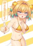  +_+ 1girl bare_arms between_breasts bikini blonde_hair blue_eyes blush bombergirl breasts cowboy_shot hair_intakes hair_ornament hand_between_breasts highres honami_(yths4221) large_breasts looking_at_viewer micro_bikini multicolored_hair navel nose_blush open_mouth pine_(bombergirl) pointing pointing_at_viewer shirt short_hair solo speech_bubble streaked_hair striped striped_background swimsuit symbol-shaped_pupils tail translation_request yellow_shirt 