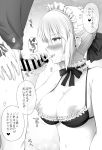  1boy 1girl after_fellatio artoria_pendragon_(all) artoria_pendragon_(swimsuit_rider_alter) bangs bar_censor bikini blush braid breasts censored chacharan command_spell cum cum_in_mouth eyebrows_visible_through_hair fate/grand_order fate_(series) frills from_side greyscale hair_ribbon hetero highres large_breasts maid_headdress monochrome nipples open_mouth oral penis ribbon short_hair solo_focus speed_lines swimsuit translation_request 