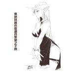  1girl breasts character_request chinese_text commentary dated ejami graphite_(medium) greyscale league_of_legends monochrome signature simple_background solo traditional_media translation_request white_background 