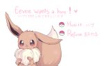  :d blush clarevoir commentary creature eevee english_commentary english_text gen_1_pokemon happy heart looking_at_viewer no_humans open_mouth pokemon pokemon_(creature) purple_eyes simple_background smile solo upper_body white_background 