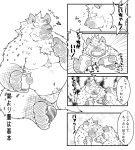  2017 absurd_res anthro belly bulge clothing comic duo eyes_closed hi_res humanoid_hands hyaenid japanese_text kemono male mammal monochrome moobs navel nipples overweight overweight_male sitting suishou0602 text underwear 