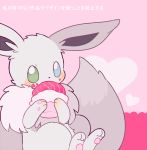  alternate_color blue_eyes blush clarevoir commentary commission creature eevee english_commentary food gen_1_pokemon green_eyes heart heterochromia holding holding_food looking_at_viewer no_humans pink_background poke_puff pokemon pokemon_(creature) shiny_pokemon simple_background sitting solo translation_request 