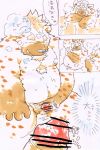  2017 absurd_res anthro balls bathing belly comic duo eyes_closed genitals hi_res humanoid_genitalia humanoid_hands humanoid_penis hyaenid japanese_text kemono male mammal masturbation moobs nipples overweight overweight_male penis suishou0602 text 