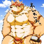  1:1 2015 anthro barazoku bulge canid canine clothing genitals humanoid_hands japanese_text kemono male mammal muscular nipples penis solo suishou0602 text tongue tongue_out underwear 