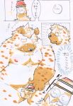  2017 absurd_res anthro balls belly comic duo erection eyes_closed genitals hi_res humanoid_genitalia humanoid_hands humanoid_penis hyaenid japanese_text kemono male mammal money moobs navel nipples overweight overweight_male penis suishou0602 text 