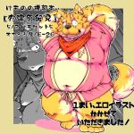  1:1 2016 anthro asian_clothing belly black_nose bulge canid canine canis clothing domestic_dog east_asian_clothing fundoshi japanese_clothing japanese_text kemono male mammal moobs navel nipples overweight overweight_male robe scar solo suishou0602 text underwear 