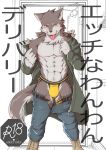  abs absurd_res anthro belt blush bodily_fluids boneless_hamham bottomwear bulge canid canine canis clothed clothing domestic_dog footwear front_view fur fur_tuft hi_res holding_clothing looking_at_viewer male mammal muscular muscular_male open_pants pants pants_down partially_clothed pink_tongue solo sweat teeth text tongue tuft underwear yellow_clothing yellow_eyes yellow_underwear 