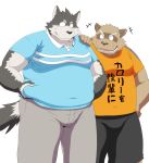  2016 anthro belly blush bodily_fluids bottomwear brown_body brown_fur canid canine canis clothing domestic_dog duo eyes_closed fur hi_res humanoid_hands iwano japanese_text kemono male mammal overweight overweight_male pants raccoon_dog shirt simple_background sweat tanuki text topwear white_background 