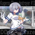  1girl 547th_sy background_text black_legwear blue_eyes blue_sailor_collar breasts building character_name city dated eyebrows_visible_through_hair eyes_visible_through_hair gloves hair_ornament hair_over_one_eye hairclip hamakaze_(kantai_collection) highres kantai_collection large_breasts neckerchief panties panties_under_pantyhose pantyhose pleated_skirt road sailor_collar school_uniform serafuku short_hair short_sleeves silver_hair skirt solo street underwear wall_of_text white_gloves white_hair white_panties yellow_neckwear 