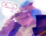  1393_noam 2020 anthro clothing gouryou hi_res humanoid_hands kemono male mammal portrait shirt solo suid suina sus_(pig) text tokyo_afterschool_summoners topwear video_games wild_boar 