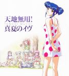  1990s_(style) 1boy 6+girls arm_grab blue_hair dress food fruit hakubi_washuu holding holding_food kuramitsu_mihoshi light_smile looking_at_viewer looking_back makibi_kiyone masaki_mayuka masaki_sasami_jurai masaki_tenchi multiple_girls official_art orange_eyes polka_dot polka_dot_dress ryou-ouki ryouko_(tenchi_muyou!) short_dress short_hair tenchi_muyou! tenchi_muyou!_manatsu_no_eve twintails watermelon 