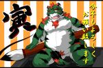  2010 anthro balls belly black_bars blush felid fur genitals green_body green_fur holidays humanoid_hands japanese_text klaskk letterbox male mammal moobs new_year nipples overweight overweight_male pantherine solo text tiger white_body white_fur 