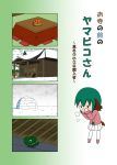  1girl animal_ears architecture bowl breathing_on_hands chibi commentary_request cover cover_page east_asian_architecture food frog fruit green_hair highres igloo kasodani_kyouko kotatsu long_sleeves mandarin_orange pantyhose pink_footwear pink_shirt pleated_skirt rakugaki-biyori shirt short_hair skirt snow snow_shelter solo table tail temple touhou white_legwear white_skirt 