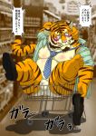  2017 anthro belly blush bulge butt clothed clothing eyewear felid glasses humanoid_hands jewelry kemono male mammal moobs necklace nipples open_shirt overweight overweight_male pantherine pink_nose raichoclub shirt sitting solo tiger topwear underwear 
