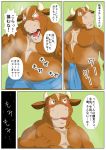  2016 angry anthro belly blush bodily_fluids border bovid bovine brown_body brown_fur cattle comic fur humanoid_hands kemono male mammal moobs navel overweight overweight_male raichoclub solo sweat towel white_border 