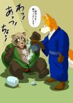  ... 2015 angry anthro belly brown_body brown_fur canid canine clothing duo fox fur japanese_text kemono male mammal overweight overweight_male raccoon_dog raichoclub robe scared sitting tanuki text underwear 