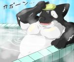  2014 anthro bathing belly black_body cetacean delphinoid eyes_closed humanoid_hands japanese_text kemono male mammal marine oceanic_dolphin orca overweight overweight_male raichoclub sitting solo text toothed_whale water white_body 
