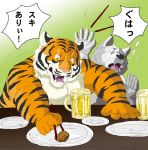  ! 2014 anthro belly canid canine canis duo felid food hi_res humanoid_hands japanese_text kemono male mammal pantherine raichoclub slightly_chubby text tiger wolf 