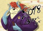  2018 anthro black_nose blue_body blue_fur canid canine canis clothing fur holidays humanoid_hands japanese_text kemono mammal new_year raichoclub robe slightly_chubby solo text weapon white_body white_fur wolf 