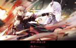  arknights horns songchuan_li tagme w_(arknights) 