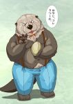  2017 anthro belly black_nose bottomwear clothing hi_res japanese_text kemono lutrine male mammal moobs mustelid nipples overweight overweight_male pants raichoclub solo text 