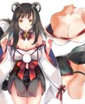  1girl animal_ear_fluff animal_ears arms_up ass azur_lane bare_shoulders black_hair black_skirt blush breasts eyebrows_visible_through_hair hair_between_eyes hair_ornament highres japanese_clothes kimono large_breasts long_hair long_sleeves long_tail looking_at_viewer looking_back naganami_(azur_lane) neck_bell off_shoulder open_mouth shibaebi_(yasaip_game) simple_background skirt skunk_ears skunk_tail tail white_background white_kimono wide_sleeves yellow_eyes 