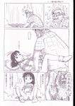  chihiro comic hayao_miyazaki spirited_away tagme 