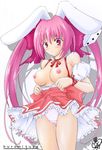  di_gi_charat rabi_en_rose tagme usada_hikaru 