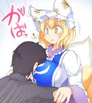  ! 1boy 1girl animal_ears blonde_hair blush breasts collar dress faceless faceless_male fox_ears fox_tail frilled_collar frilled_sleeves frills hat head_in_chest hug large_breasts motion_lines multiple_tails pillow_hat sound_effects speech_bubble spoken_exclamation_mark surprised tabard tachi_yure tail touhou white_dress wide_sleeves yakumo_ran yellow_eyes 