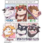  12beat13 2020 anthro asgore_dreemurr behemoth_(housamo) blush boss_monster bovid bovine brown_body brown_fur canid canine canis caprine cattle clothing domestic_dog dragon_quest eyes_closed facial_hair fur group kemono male mammal monster mustache orc_(dragon_quest) robe saigou_shirou sengoku_puzzle shirt six_fanarts_challenge square_enix suid suina sus_(pig) text tokyo_afterschool_summoners topwear undertale ursid video_games white_body white_fur wild_boar 