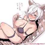  1girl animal_ears bangs bare_shoulders bikini black_bikini blush breasts collarbone crossed_legs erune freesia_von_bismarck glasses granblue_fantasy hair_over_one_eye large_breasts looking_at_viewer mimonel nipples o-ring one_breast_out purple_eyes short_hair simple_background sitting smile solo swept_bangs swimsuit thighs translation_request white_hair 