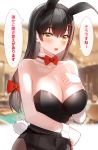  1girl animal_ears black_hair blush breasts bunny_ears bunny_girl bunny_tail bunnysuit eyebrows_visible_through_hair hair_between_eyes hair_ornament hair_ribbon hand_on_own_chest highres kfr large_breasts long_hair looking_at_viewer mole mole_under_eye original ribbon tail yellow_eyes 