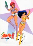  cleavage dirty_pair gun no_bra open_shirt tagme 