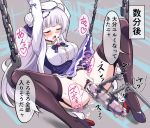  1girl anus arms_up azur_lane bangs bar_censor bdsm beads beret blush bondage bound bound_wrists bow bowtie braid braided_bun breasts brooch buttons censored chain choker cleavage collarbone cum cum_in_pussy cygnet_(azur_lane) dildo double_bun dress_shirt eyebrows_visible_through_hair garter_belt hair_beads hair_ornament hair_ribbon hat heart heavy_breathing high_heels highres hook jewelry kanabuso knees_up large_breasts lavender_hair long_hair long_sleeves lying motion_blur no_panties object_insertion overflow pendant plaid plaid_skirt purple_bow purple_eyes purple_footwear purple_ribbon purple_skirt pussy retrofit_(azur_lane) ribbon sex_machine shirt skirt skirt_lift solo sound_effects speech_bubble spoken_heart spread_legs sweat taut_clothes taut_shirt thighhighs translation_request unfinished_background vaginal vaginal_object_insertion very_long_hair white_hair winged_footwear 