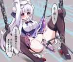  1girl anus arms_up azur_lane bangs bar_censor bdsm beads beret blush bondage bound bound_wrists bow bowtie braid braided_bun breasts brooch buttons censored chain choker cleavage collarbone cum cum_in_pussy cygnet_(azur_lane) dildo double_bun dress_shirt eyebrows_visible_through_hair garter_belt hair_beads hair_ornament hair_ribbon hat heart high_heels highres hook jewelry kanabuso knees_up large_breasts lavender_hair long_hair long_sleeves lying no_panties object_insertion open_mouth overflow pendant plaid plaid_skirt purple_bow purple_eyes purple_footwear purple_ribbon purple_skirt pussy retrofit_(azur_lane) ribbon sex_machine shirt skirt skirt_lift solo sound_effects speech_bubble spread_legs sweat taut_clothes taut_shirt thighhighs translation_request unfinished_background vaginal vaginal_object_insertion very_long_hair white_hair winged_footwear 