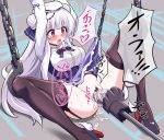  1girl anus arms_up azur_lane bangs bar_censor bdsm beads beret blush bondage bound bound_wrists bow bowtie braid braided_bun breasts brooch buttons censored chain choker cleavage collarbone cum cum_in_pussy cygnet_(azur_lane) dildo double_bun dress_shirt ejaculation eyebrows_visible_through_hair female_orgasm fucked_silly garter_belt hair_beads hair_ornament hair_ribbon hat heart high_heels highres hook jewelry kanabuso knees_up large_breasts lavender_hair long_hair long_sleeves lying motion_blur no_panties object_insertion open_mouth orgasm overflow pendant plaid plaid_skirt punching purple_bow purple_eyes purple_footwear purple_ribbon purple_skirt pussy retrofit_(azur_lane) ribbon sex_machine shirt skirt skirt_lift solo sound_effects speech_bubble spoken_heart spread_legs stomach_bulge sweat taut_clothes taut_shirt thighhighs tongue tongue_out translation_request unfinished_background vaginal vaginal_object_insertion very_long_hair white_hair winged_footwear 