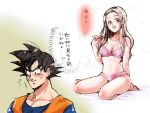  1boy 1girl black_eyes black_hair blush breasts chi-chi_(dragon_ball) cleavage dougi dragon_ball dragon_ball_z long_hair looking_at_viewer ochanoko_(get9-sac) open_mouth smile son_gokuu spiked_hair thought_bubble 