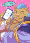  2020 anthro belly brown_body brown_fur clothing fur gouryou hi_res humanoid_hands japanese_text kemono male mammal one_eye_closed overweight overweight_male phone robe solo suid suina sus_(pig) text tokyo_afterschool_summoners video_games wild_boar wink zabaniyan 