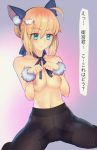  1girl ahoge animal_ears artoria_pendragon_(all) black_legwear blonde_hair breasts cameltoe cat_ears cleavage commentary_request eyebrows_visible_through_hair fake_animal_ears fate/stay_night fate_(series) frown fur_cuffs green_eyes hair_bun hair_ornament hair_ribbon hairclip highres medium_breasts neck_ribbon nipples panties panties_under_pantyhose pantyhose paw_pose puk ribbon saber short_hair sitting solo topless translation_request underwear wariza white_panties wrist_cuffs 