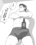  1boy absurdres balancing blush boxer_briefs bulge crossed_arms facial_hair from_below greyscale highres male_focus male_underwear monochrome object_on_bulge original shampoo_bottle shampoo_challenge stubble underwear underwear_only 