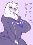  2020 anthro big_breasts blush bovid breasts caprine clothed clothing female fur horn huge_breasts japanese_text kemono mammal mature_female nipple_outline purple_background simple_background sirn_0121 solo text toriel translation_request undertale video_games white_body white_fur 