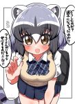  1girl alternate_costume animal_ears bag beige_vest blue_hair blue_neckwear blush bow bowtie brown_eyes collared_shirt commentary_request common_raccoon_(kemono_friends) cowboy_shot eyebrows_visible_through_hair fang grey_hair highres kemono_friends looking_at_viewer multicolored_hair navy_blue_skirt ngetyan open_mouth plaid_neckwear pleated_skirt raccoon_ears raccoon_girl raccoon_tail reaching_out school_bag school_uniform shirt short_hair short_sleeves skirt solo tail translation_request white_hair white_shirt 