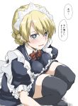  1girl alternate_costume black_legwear blonde_hair blue_eyes blush breasts darjeeling_(girls_und_panzer) elf_(stroll_in_the_woods) enmaided girls_und_panzer graphite_(medium) highres maid maid_headdress solo squatting thighhighs thighs traditional_media translation_request white_background 