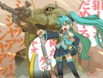  1girl axe blue_eyes blue_hair gun gundam hand_on_hip hatsune_miku holding holding_weapon king_of_unlucky mecha one-eyed open_mouth speech_bubble thighhighs twintails vocaloid weapon zaku zeon 