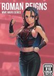  1girl artist_request black_eyes black_hair breasts character_name copyright_name cover cover_page denim doujin_cover english_text genderswap genderswap_(mtf) jeans long_hair pants roman_reigns sleeve_cuffs solo wwe 