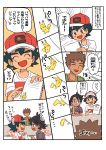 11koma ^_^ ^o^ absurdres baseball_cap black_shirt closed_eyes dark_skin dark_skinned_male drawing gen_1_pokemon gou_(pokemon) hat highres nico_o0 open_mouth pikachu pokemon pokemon_(anime) pokemon_(classic_anime) pokemon_swsh_(anime) satoshi_(pokemon) shirt smile spiked_hair takeshi_(pokemon) translation_request white_shirt 