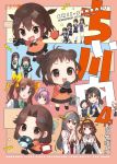  6+girls ^_^ ^o^ ahoge aircraft airplane ashigara_(kantai_collection) asymmetrical_hair bare_shoulders black_eyes black_gloves black_hair black_skirt black_vest blouse blue_eyes blue_ribbon blush brown_eyes brown_hair chikuma_(kantai_collection) closed_eyes cover cover_page detached_sleeves double_bun elbow_gloves enemy_lifebuoy_(kantai_collection) eyebrows_visible_through_hair gloves green_jacket green_ribbon haguro_(kantai_collection) hair_between_eyes hair_intakes hair_ornament hair_ribbon hairband half_updo haruna_(kantai_collection) headgear horned_headwear jacket japanese_clothes jintsuu_(kantai_collection) juliet_sleeves kagerou_(kantai_collection) kantai_collection kongou_(kantai_collection) koruri kuroshio_(kantai_collection) long_hair long_sleeves microphone multiple_girls myoukou_(kantai_collection) nachi_(kantai_collection) naka_(kantai_collection) neck_ribbon necktie nontraditional_miko nowaki_(kantai_collection) open_mouth oyashio_(kantai_collection) pantyhose pencil_skirt pink_hair pleated_skirt ponytail puffy_sleeves purple_eyes purple_jacket purple_ribbon radio red_skirt remodel_(kantai_collection) ribbon ribbon-trimmed_sleeves ribbon_trim round_teeth sailor_collar school_uniform sendai_(kantai_collection) serafuku shinkaisei-kan shiranui_(kantai_collection) shirt short_hair short_sleeves silver_hair single_glove skirt smile teeth tone_(kantai_collection) twintails two_side_up upper_teeth v-shaped_eyebrows vest white_blouse white_gloves white_legwear white_shirt wide_sleeves yellow_eyes yellow_neckwear yellow_ribbon 