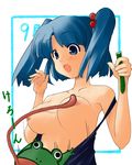  artist_request blue_eyes blue_hair blush breasts breasts_apart cucumber frog hair_bobbles hair_ornament kawashiro_nitori long_tongue medium_breasts nipples pulled_by_another ribbon school_swimsuit september solo swimsuit swimsuit_pull tongue touhou twintails two_side_up 