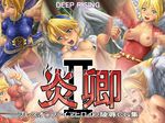  breath_of_fire breath_of_fire_ii breath_of_fire_iii breath_of_fire_iv capcom deep_rising nina_i nina_ii nina_iii nina_iv 